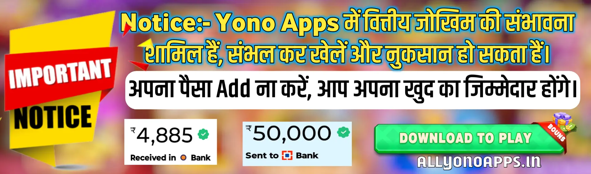 All Yono Apps Banner